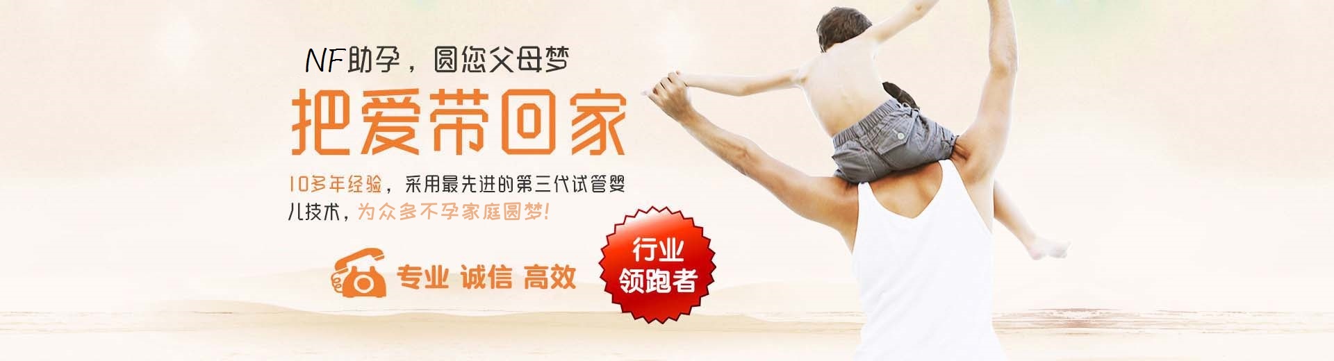 同性借卵助孕推荐渠道哪里找,有偿供卵代孕推荐渠道哪里能做,有偿孕妈代怀怎么收费图片3